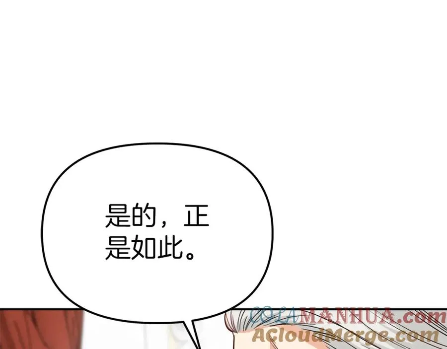 第9话 抱抱拯救世界104