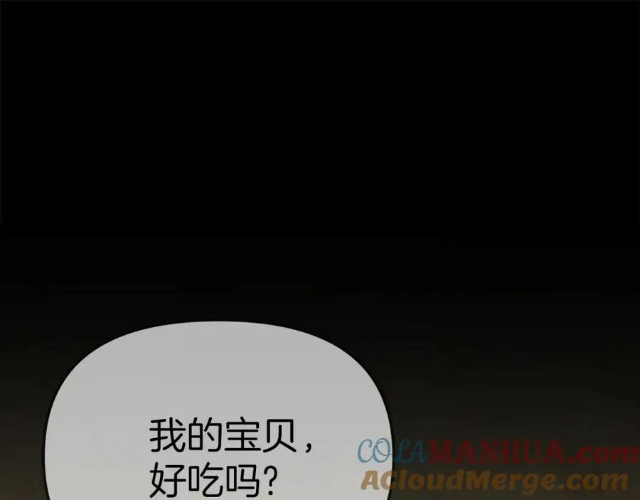 第18话 征服从胃开始！160