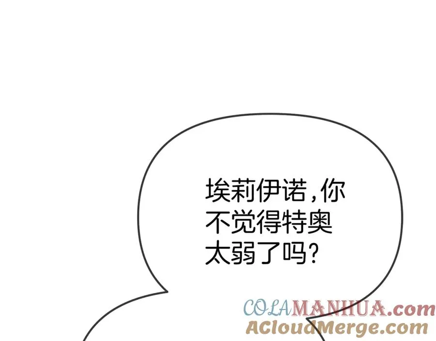 第51话 变强的欲望116