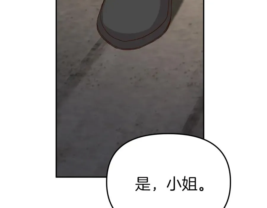 第15话 威胁巴尔67