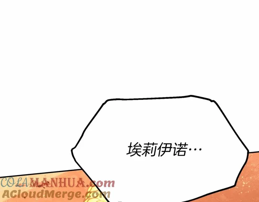 第33话 死亡危机320