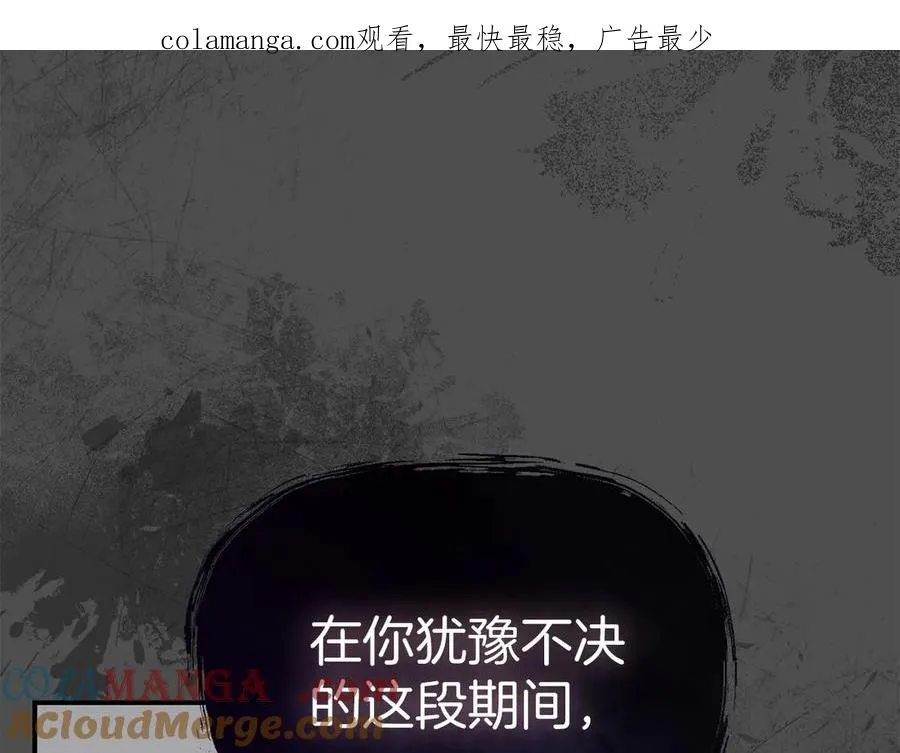第61话 事迹败露0