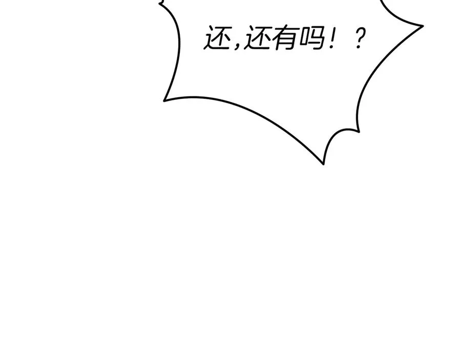 第56话 美人家庭教师165