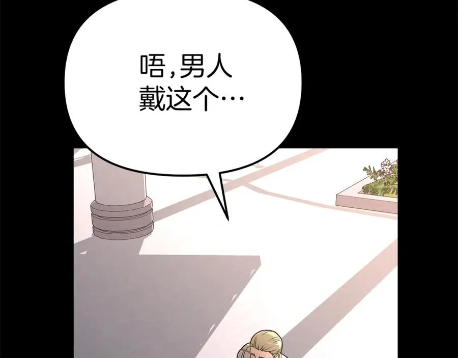 第43话 计划成功115
