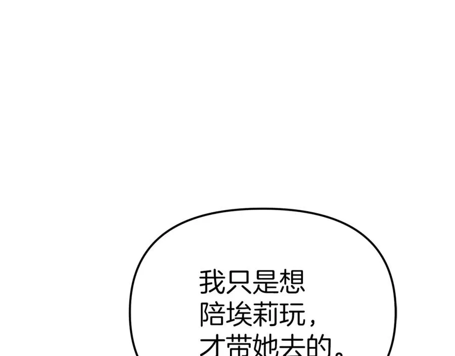 第16话 要征服训练所！62