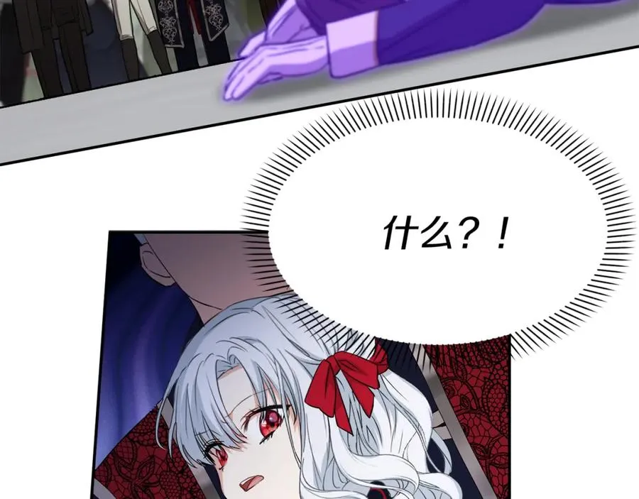 第44话 魔王的力量47