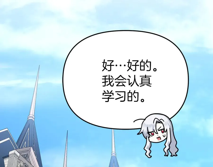 第55话 有限的陪伴182