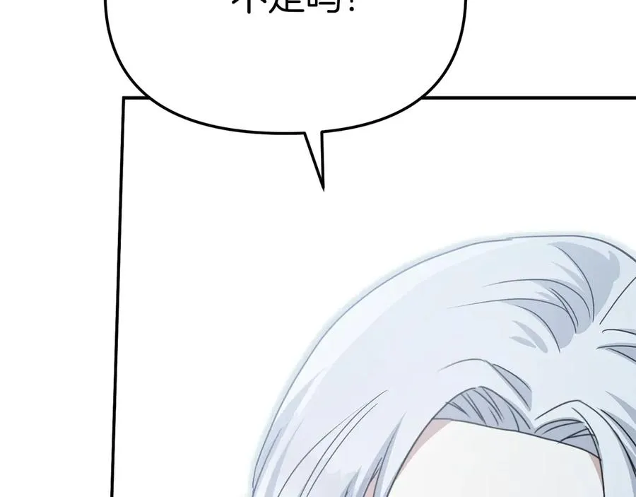 第65话 舞伴的人选231