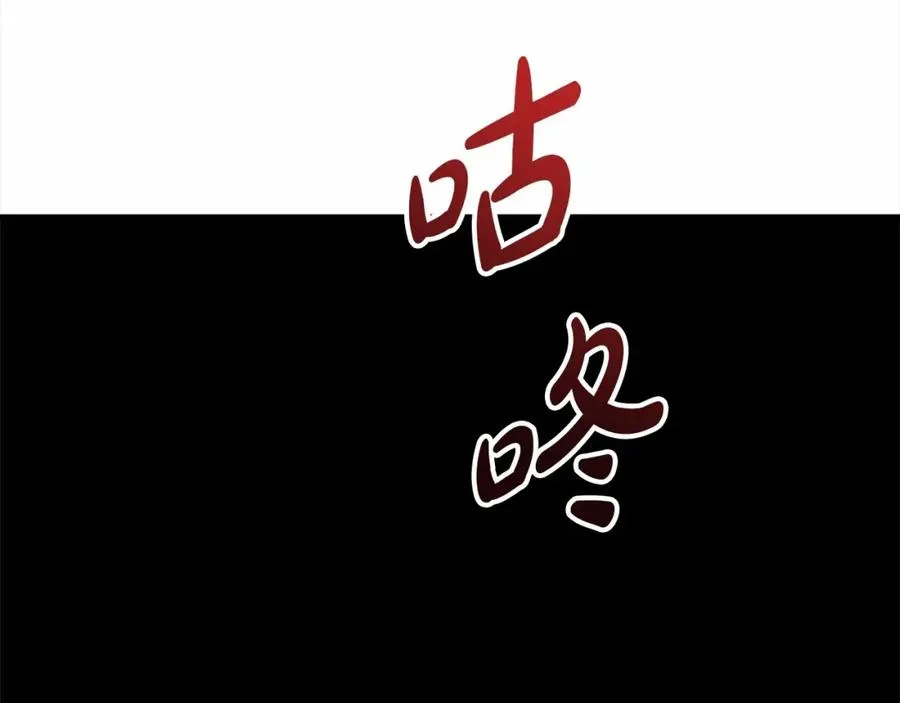 第24话 忠犬吃醋11