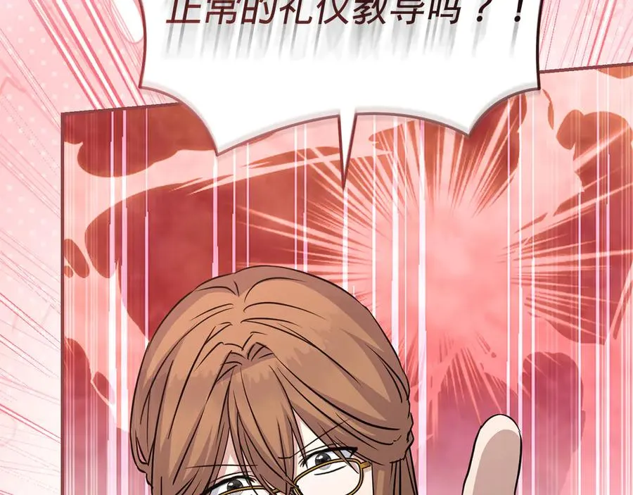 第55话 有限的陪伴71