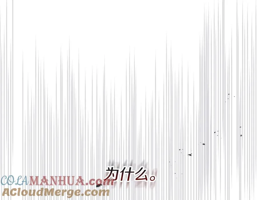第48话 爸爸选择牺牲？！184