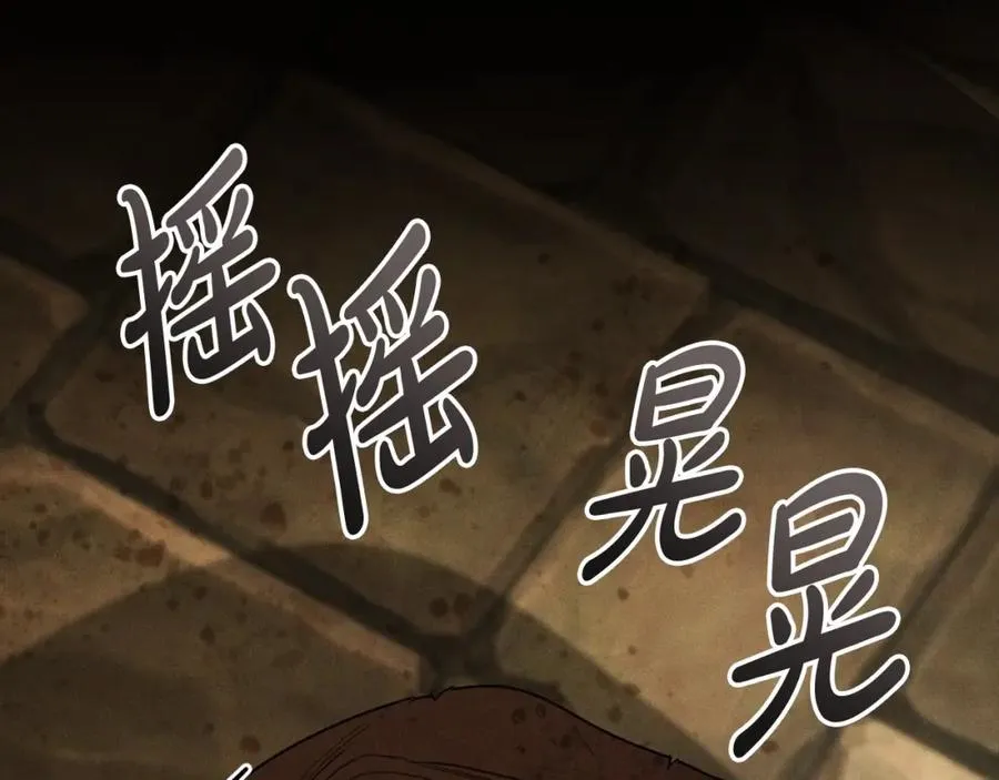 第29话 魔王竟会救人？15