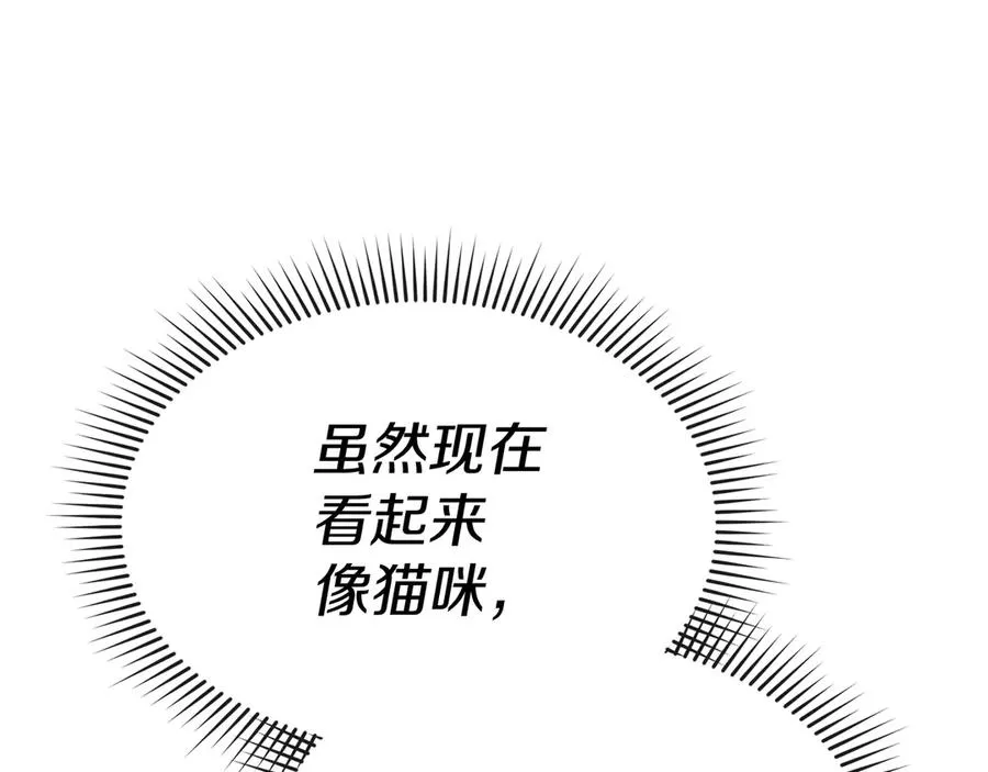 第69话 随行人员之争145