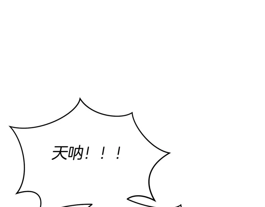第41话 最好的礼物21