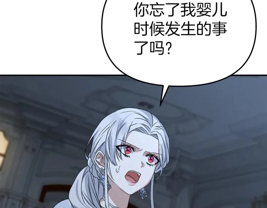 第68话 崭新的冒险130