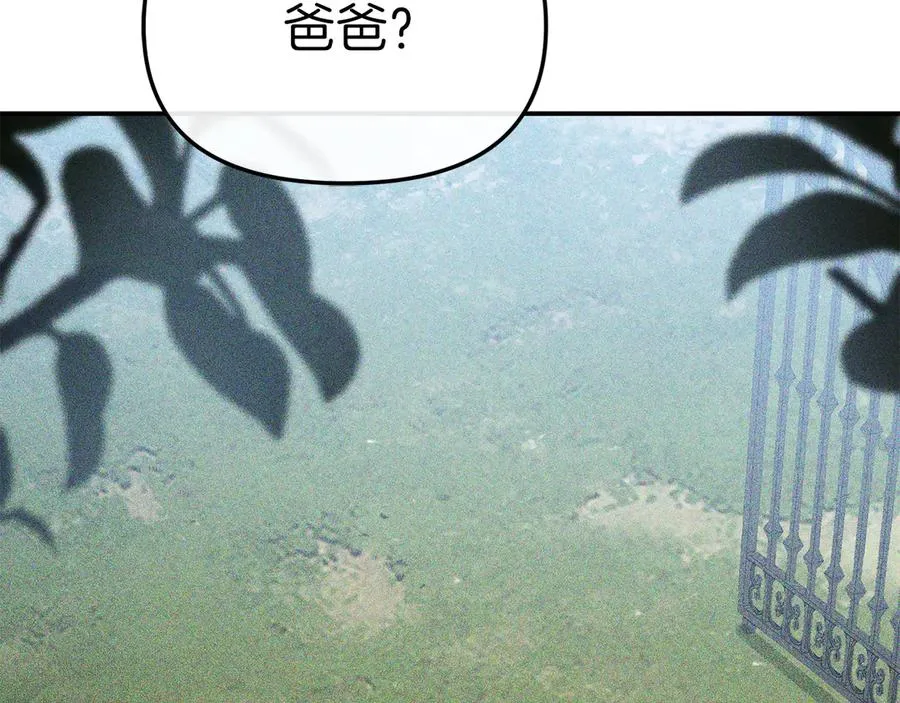 第64话 你不想我吗？103