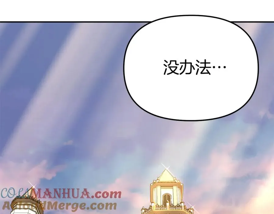 第40话 夜游穿帮了！ ？304
