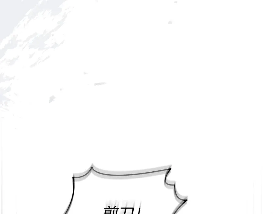 第69话 随行人员之争205
