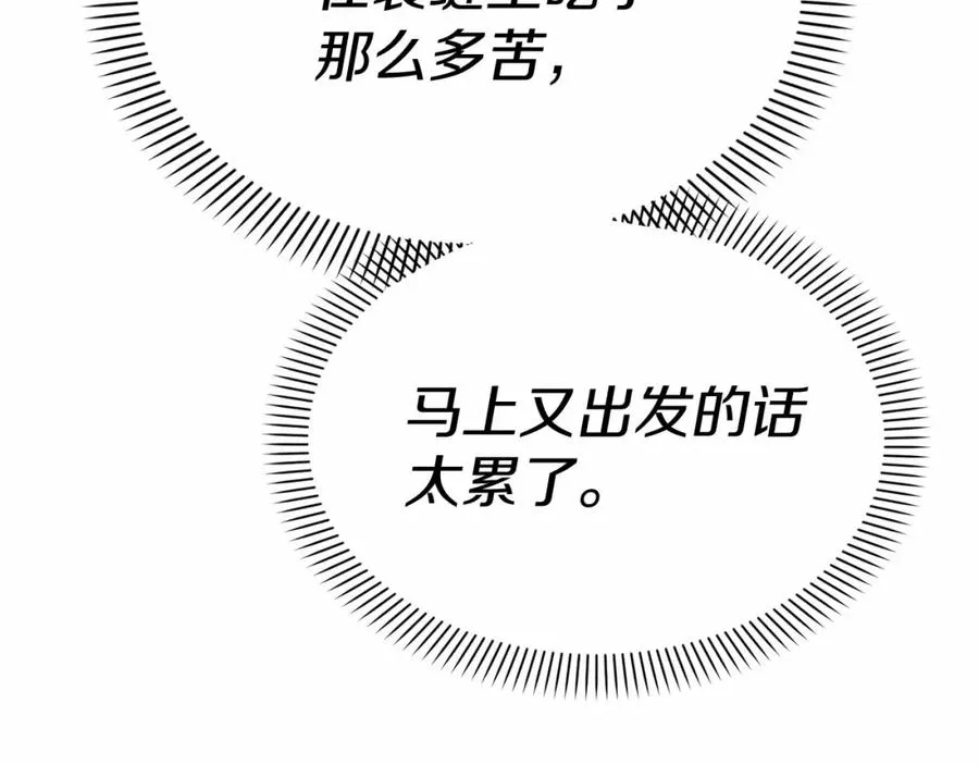 第34话 我爱你263