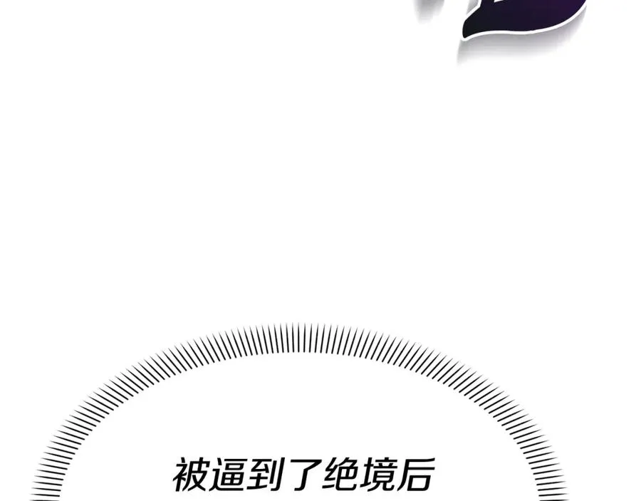 第44话 魔王的力量35