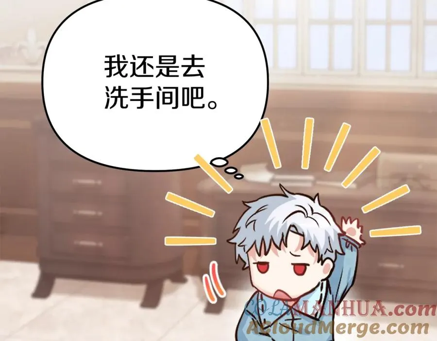 第4话 萌娃是间谍！？184