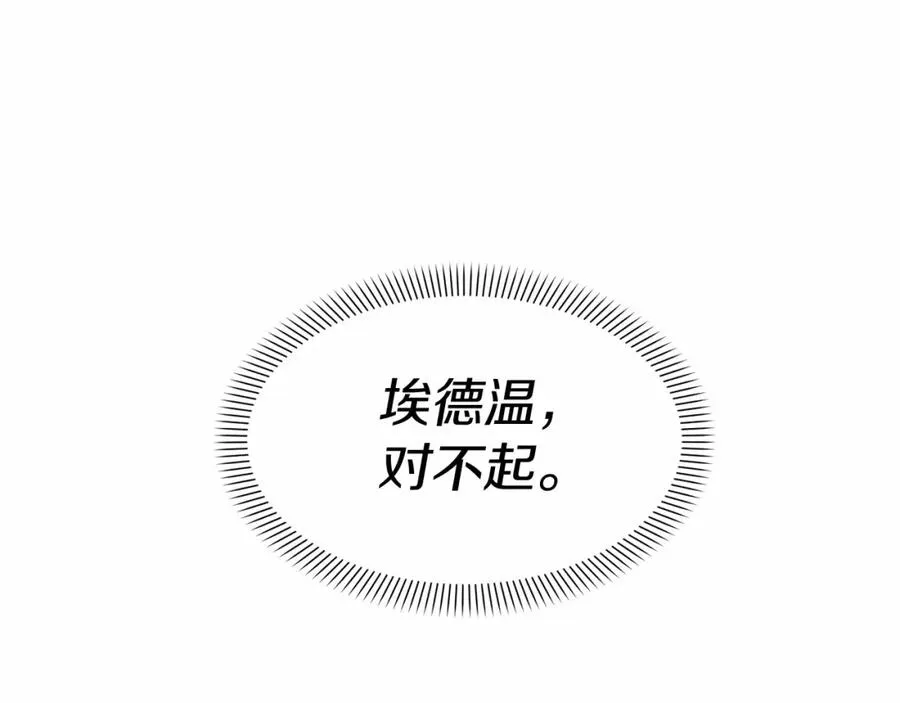 第33话 死亡危机58