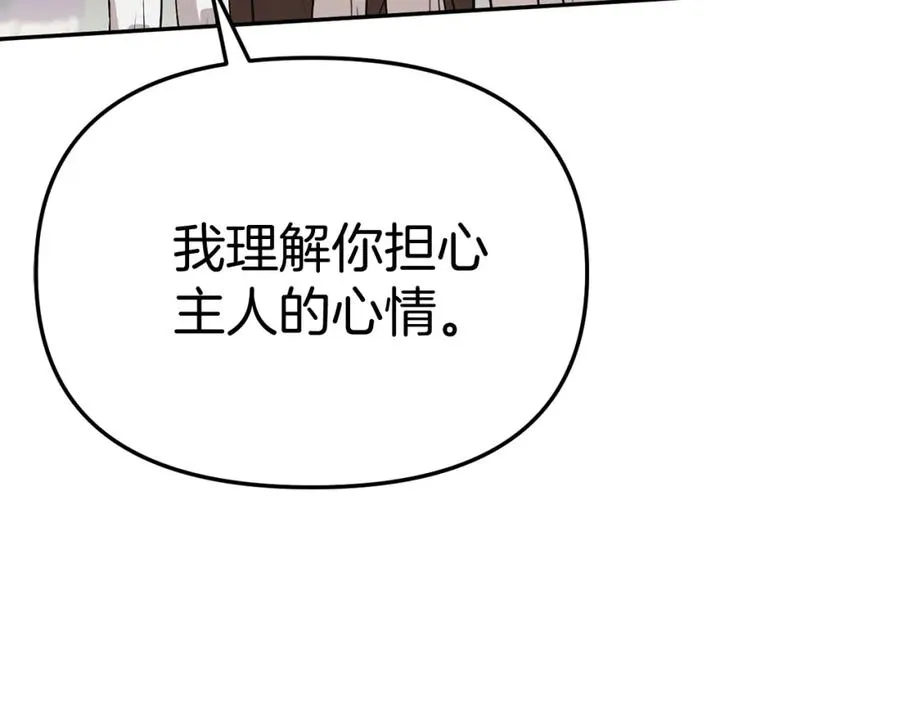 第41话 最好的礼物163