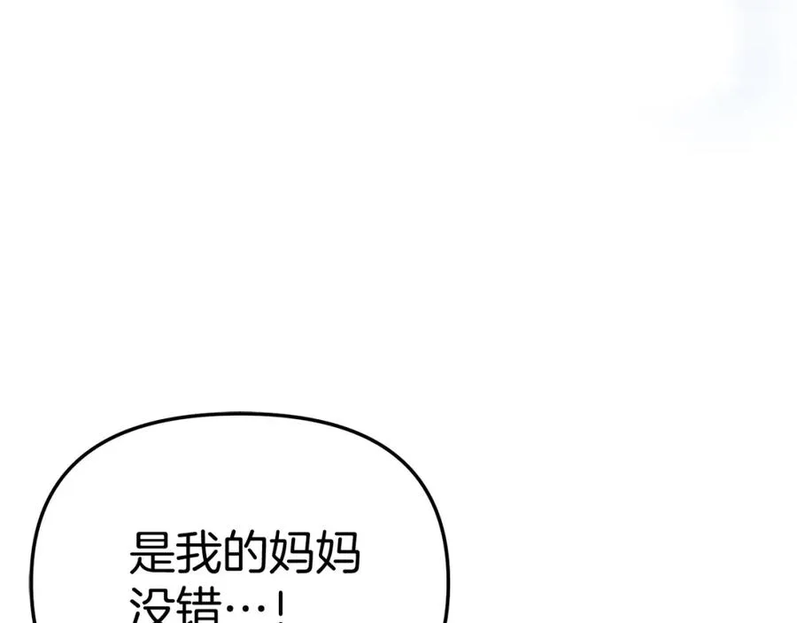 第43话 计划成功53