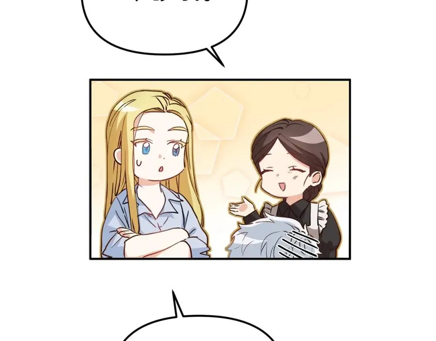 第4话 萌娃是间谍！？179
