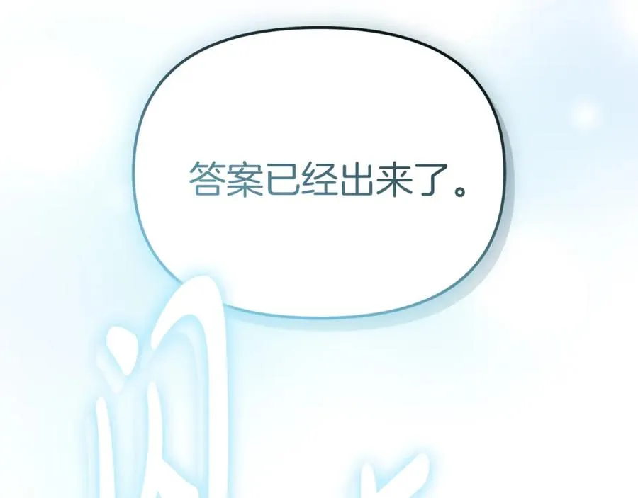 第50话 (加更)再度轮回135