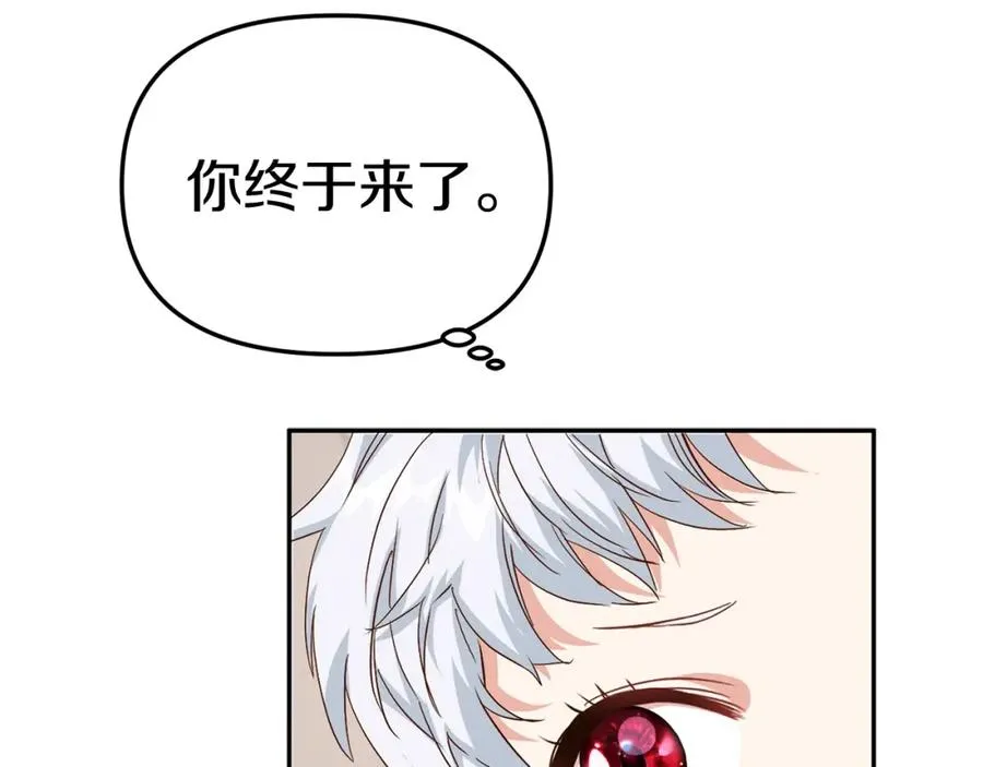 第5话 争抢萌娃142