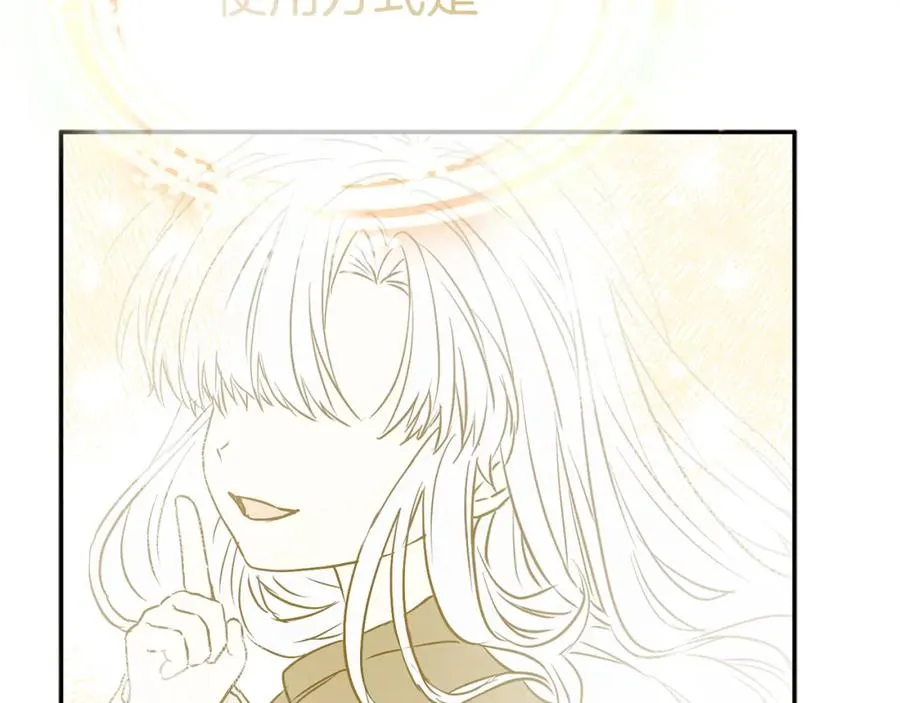 第41话 最好的礼物10