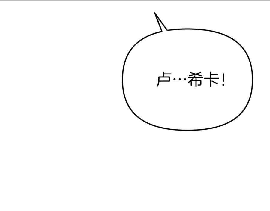 第49话 夺回控制权119