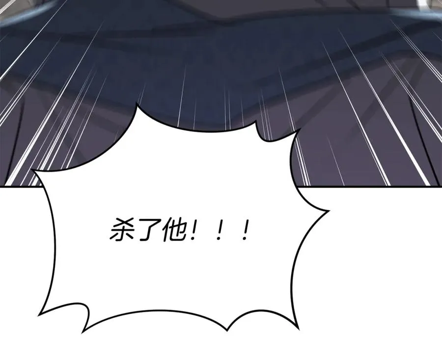 第44话 魔王的力量65