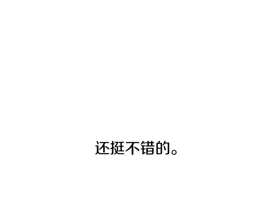 第6话 魔力泄露201