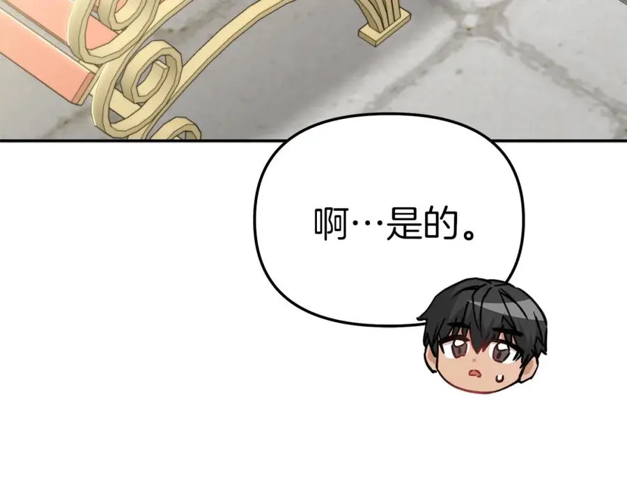 第14话 残酷训练所106