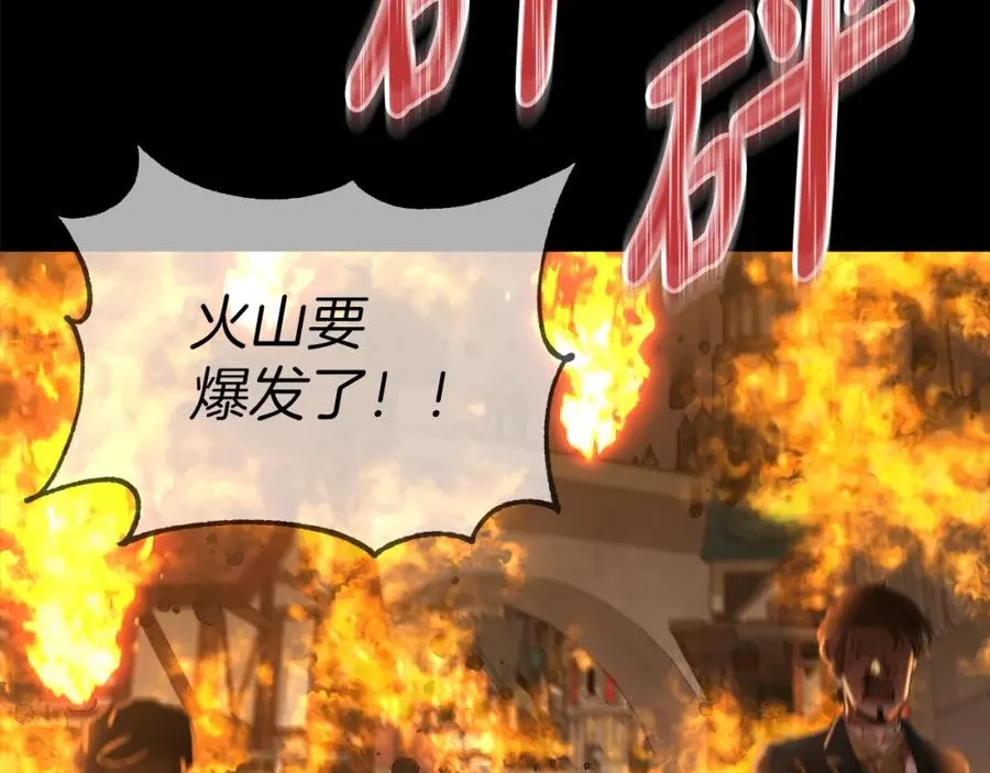 第46话 改变命运15