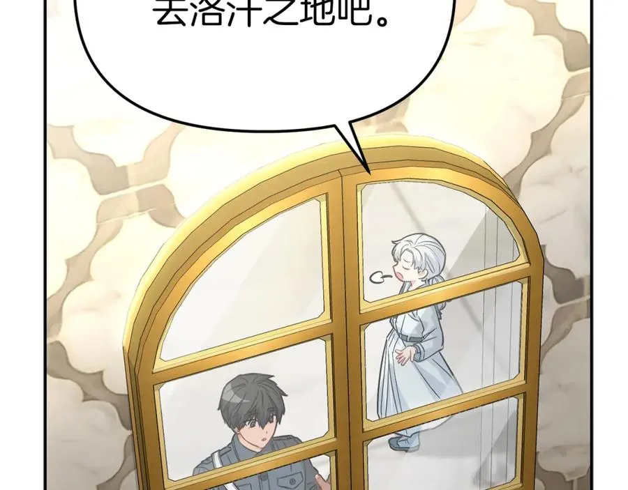 第23话 选吧，送命题！214