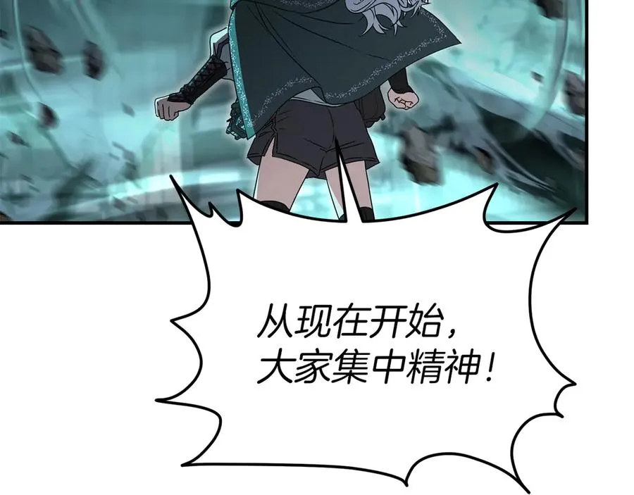 第70话 可爱的弱点111