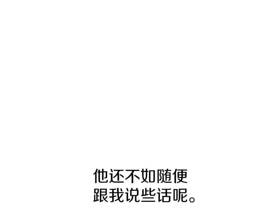 第16话 要征服训练所！30