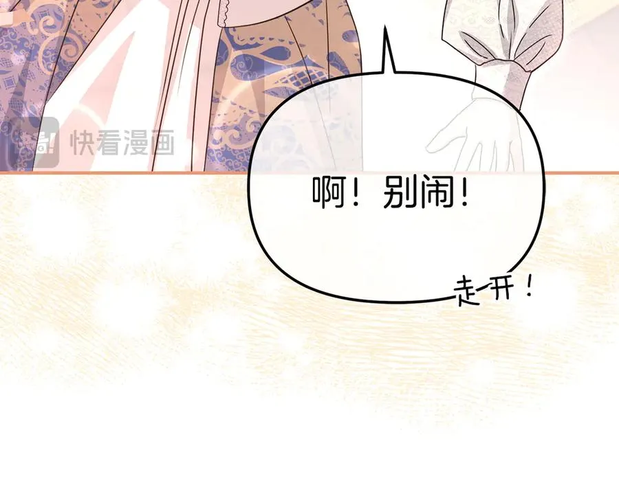 第57话 舞伴的选择81