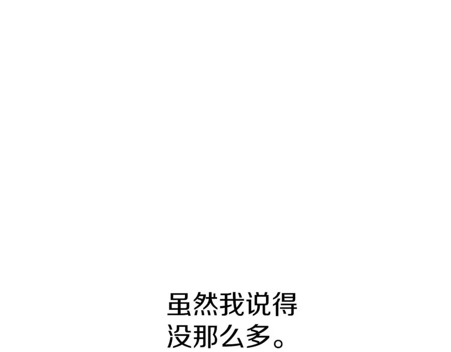 第17话 贵重的回礼111