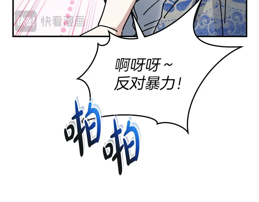 第57话 舞伴的选择39