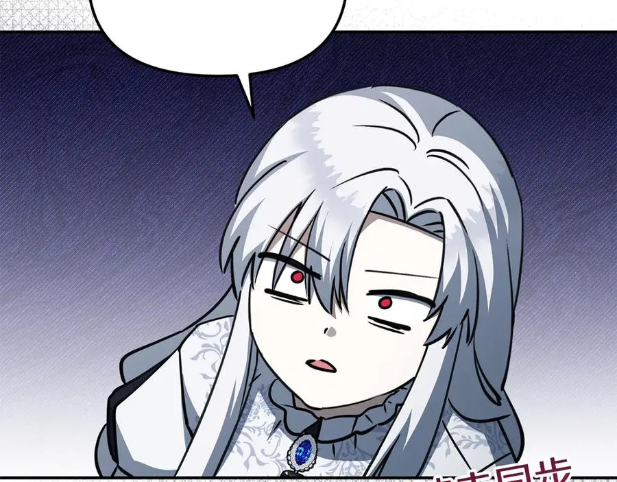 第54话 要对我下手了！249