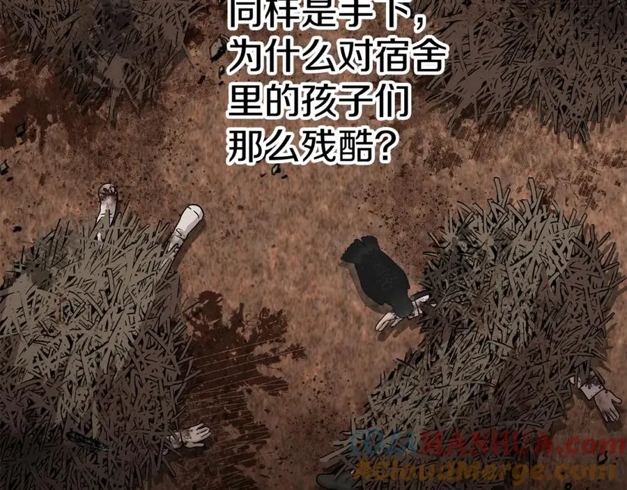 第35话 凡事都有理由164