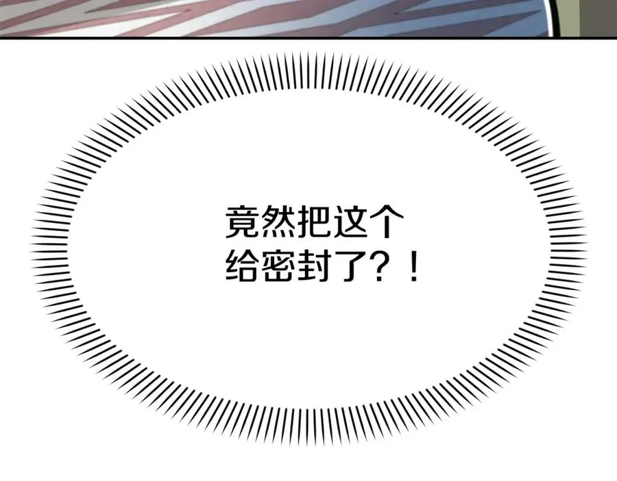 第37话 忍气吞声169