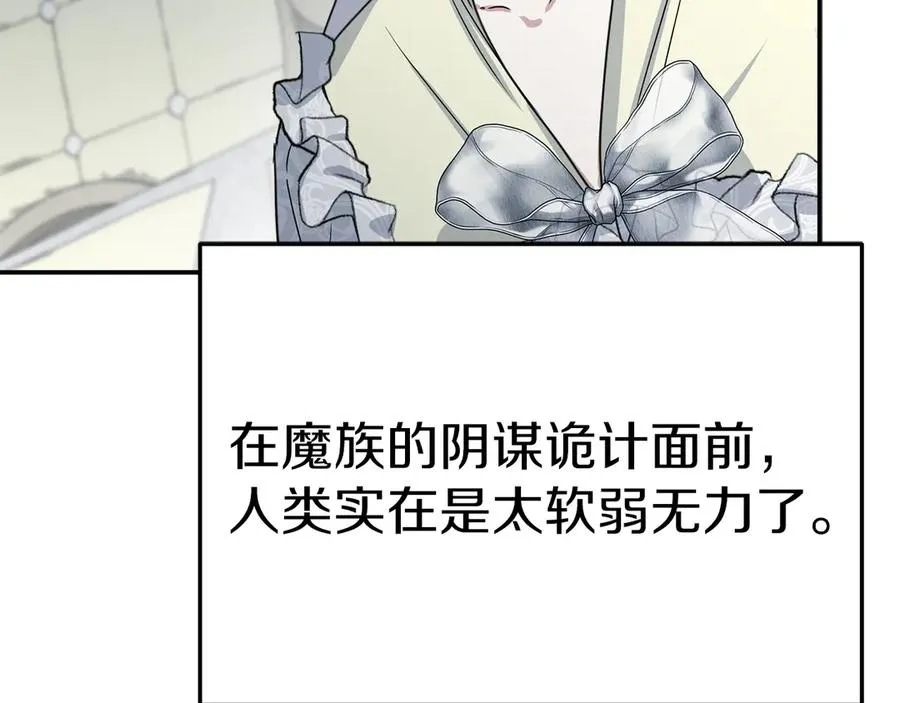 第64话 你不想我吗？37