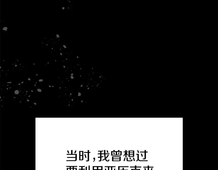 第54话 要对我下手了！18