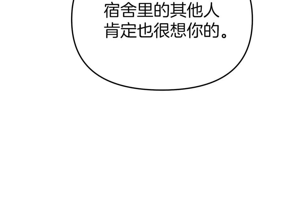 第64话 你不想我吗？181