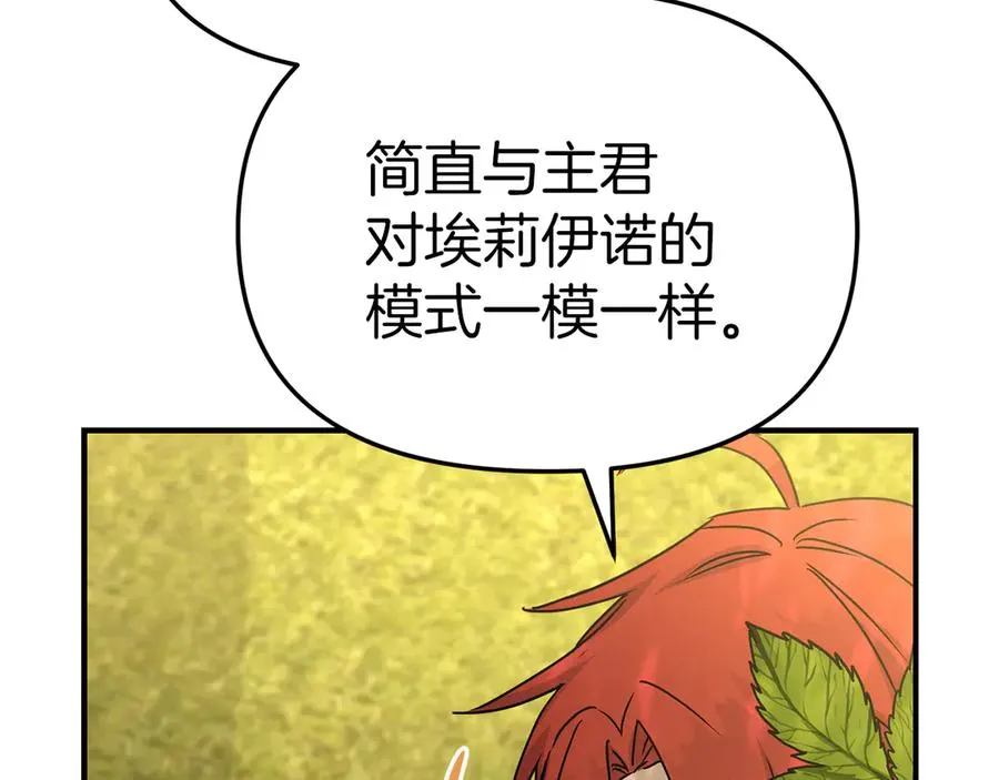 第60话 把关后妈125